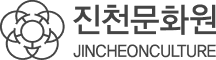 진천문화원