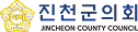 진천군의회
