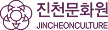 진천문화원